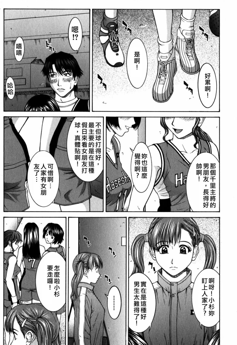 Free_090_031