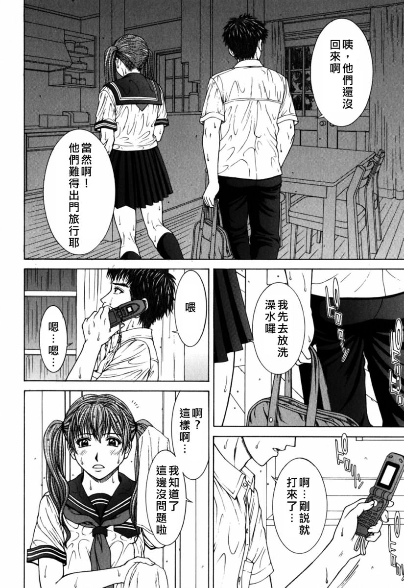 Free_090_086