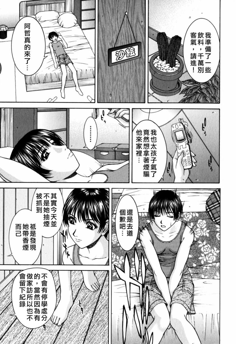 Free_090_127