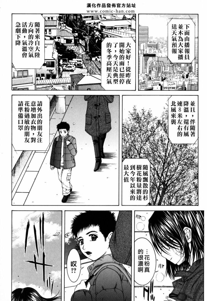 Free_090_173