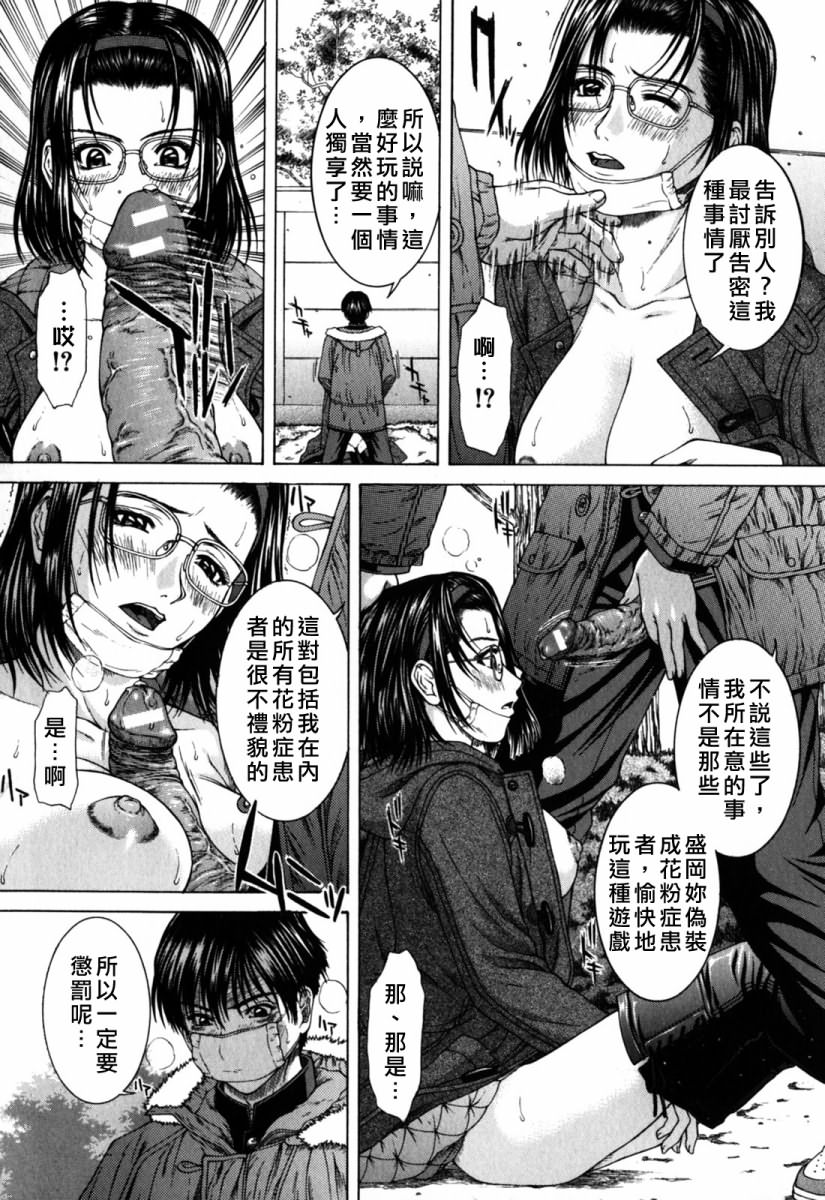 Free_090_180