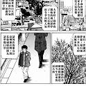 Free_090_173